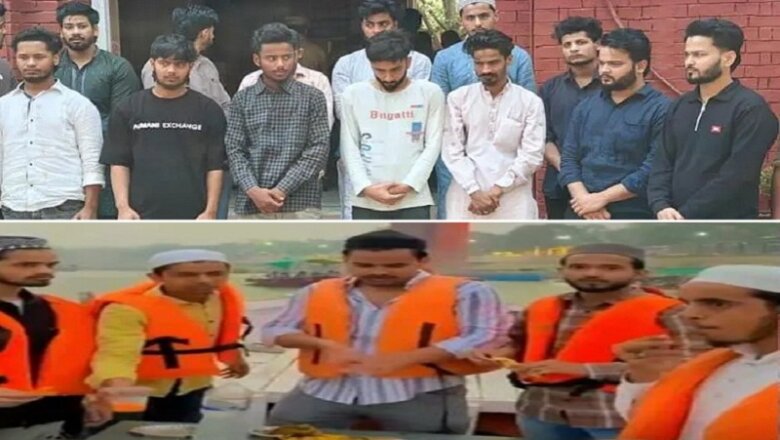 वाराणसी गंगा में इफ्तार, सभी 14 आरोपियों की जमानत खारिज