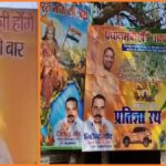 कानपुर: ‘अगले प्रधानमंत्री योगी’, ‘PM Yogi’ होर्डिंग्स से सियासी हलचल