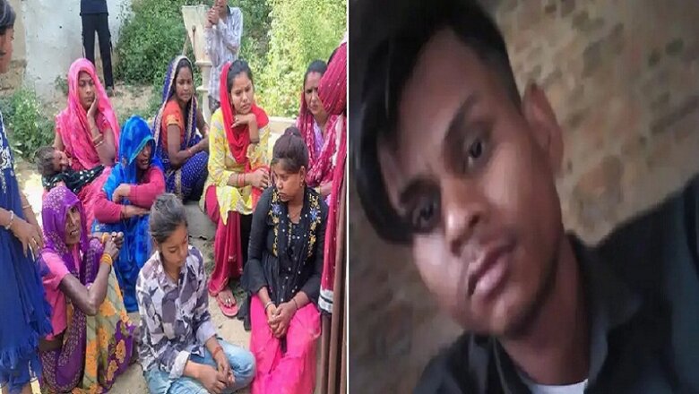 बांदा में फांसी पर लटका मिला युवक-काॅल डिटेल्स खंगाल रही पुलिस..