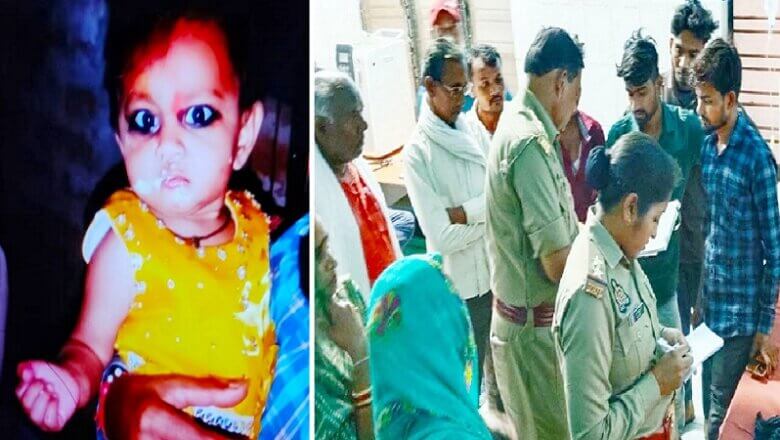 बांदा में दर्दनाक हादसे में मासूम की जान गई, पिता समेत दो घायल