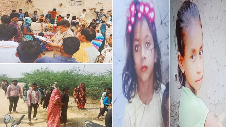 दर्दनाक: बांदा में दो बहनें नदी में डूबीं, दोनों की मौत से परिवार में कोहराम