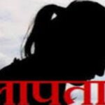 बांदा में किशोरी लापता, मां ने दर्ज कराई रिपोर्ट-पुलिस तलाश में जुटी
