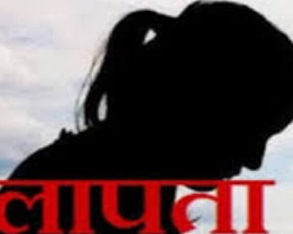 बांदा में किशोरी लापता, मां ने दर्ज कराई रिपोर्ट-पुलिस तलाश में जुटी