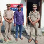 बांदा-चित्रकूट: रुपयों के लिए बहन का सौदा, पुलिस ने पकड़ा-अब मां की तलाश