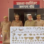 बांदा पुलिस ने 9 लाख के गहनों के साथ शातिर चोर को किया गिरफ्तार