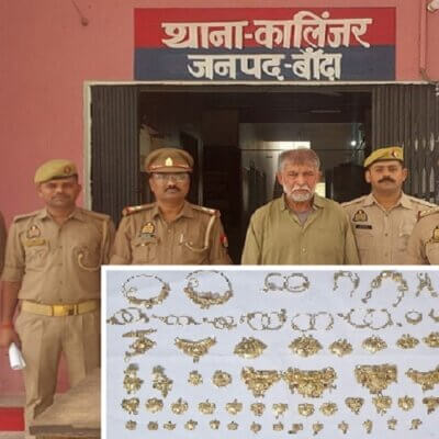 बांदा पुलिस ने 9 लाख के गहनों के साथ शातिर चोर को किया गिरफ्तार