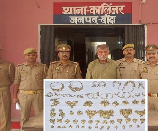 बांदा पुलिस ने 9 लाख के गहनों के साथ शातिर चोर को किया गिरफ्तार