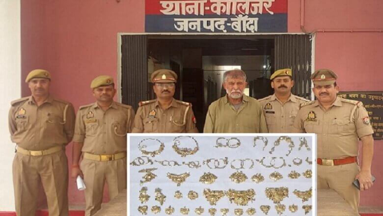 बांदा पुलिस ने 9 लाख के गहनों के साथ शातिर चोर को किया गिरफ्तार