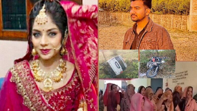 बांदा: भाई-बहन की मौत से कोहराम-बुलेट-स्काॅर्पियो की भीषण टक्कर