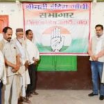 बांदा: कांग्रेसियों ने पूर्व मंत्री मोहसिना किदवई को दी श्रद्धांजलि