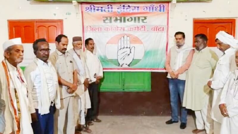 Congress workers in Banda paid tribute to Mohsina Kidwai 