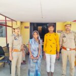 बांदा: पत्नी और भाई ने ही की थी सोनू की हत्या, अवैध संबंध बने वजह