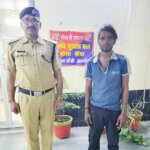 बांदा में वंदे भारत एक्सप्रेस पर पथराव करने वाले को RPF ने पकड़ा