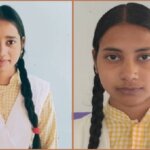 यूपी बोर्ड 2026: सीतापुर का जलवा-12वीं में शिखा और 10वीं में कशिश टाॅपर