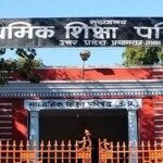 आज आएगा यूपी बोर्ड 10वीं-12वीं का रिजल्ट… शाम 4 बजे