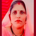 बांदा: दर्दनाक हादसा, अवैध रिफलिंग सिंलेडर से आग में जलकर महिला की मौत