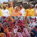 बांदा: अतर्रा में धूमधाम से शुरू हुई श्रीमद्भागवत कथा