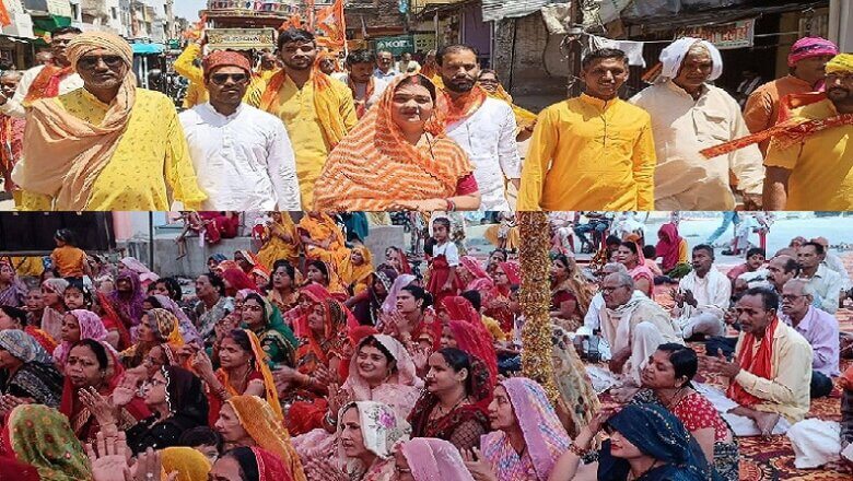 Shrimad Bhagwat Katha started with great pomp in Atarra