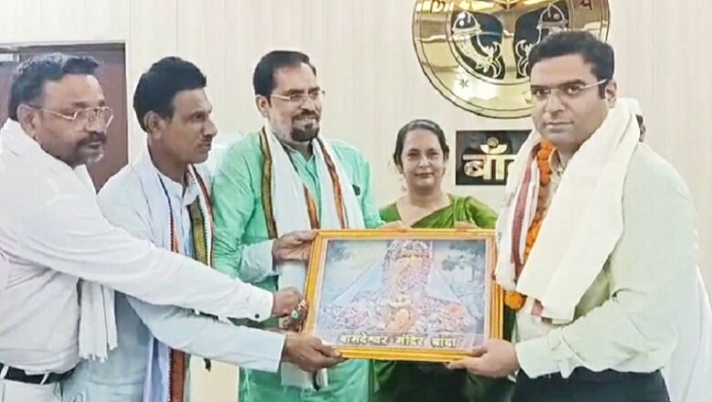 बांदा: कांग्रेस शिष्ट मंडल ने जिलाधिकारी से की मुलाकात