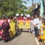 बांदा में नारी शक्ति वंदन अधिनियम पर विचार गोष्ठी-पद यात्रा