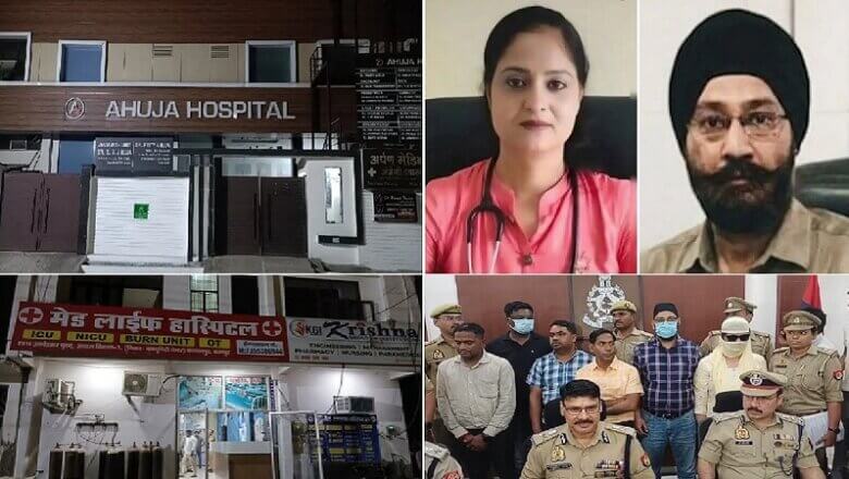 गंदा है पर धंधा है ये..कानपुर की डाॅ. प्रीति आहूजा का पाॅवरफुल प्रोफाइल और किडनी मंडी का खेल 