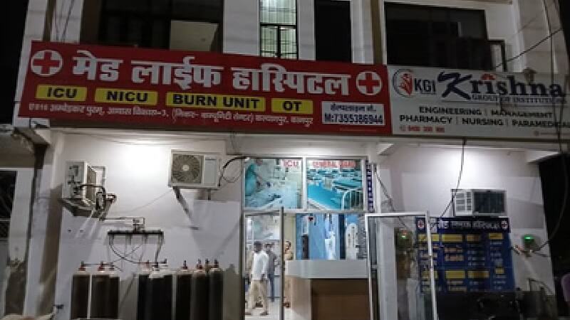 Kanpur kidney scandal and Dr. Preeti Ahuja's powerful profile