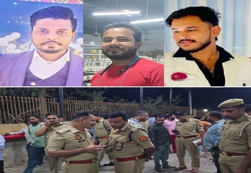 Triple murder in UP Bunlandshahar