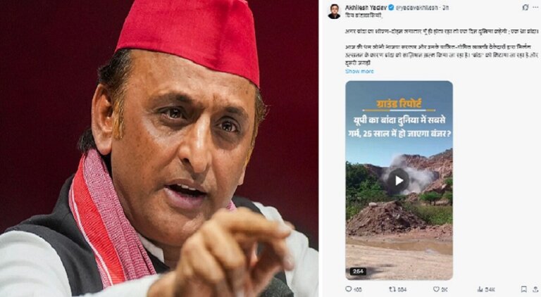 Akhilesh Yadav's letter to Banda