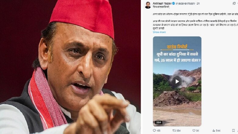 अखिलेश यादव का पत्र बांदा के नाम..पर्यावरण के नक्शे पर बांदा को बचाने के लिए पूर्व CM की एकजुटता की अपील