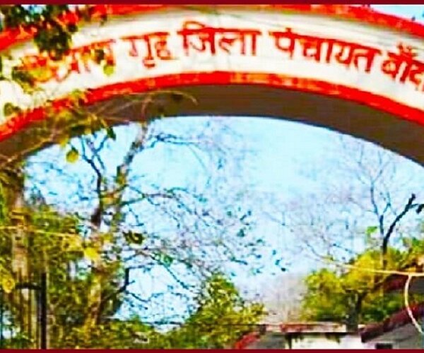 यह 19 करोड़ का ठेका या रंगदारी का रैकेट? बांदा जिला पंचायत पर उठते सवाल