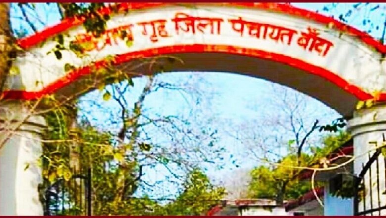 यह 19 करोड़ का ठेका या रंगदारी का रैकेट? बांदा जिला पंचायत पर उठते सवाल