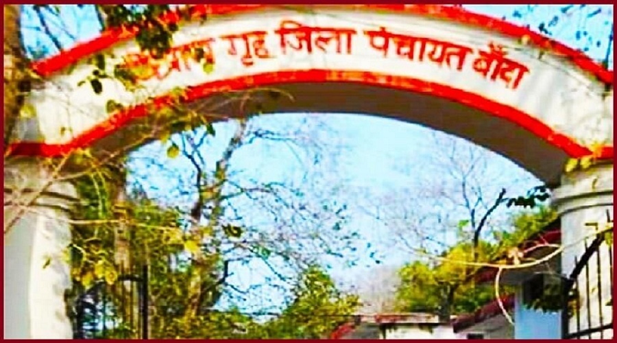 Mineral tax collection or organized extortion in District Panchayat Banda
