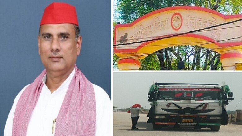 बांदा जिला पंचायत: सपा ने बीजेपी को घेरा, ‘गुंडा टैक्स’ संरक्षण का आरोप