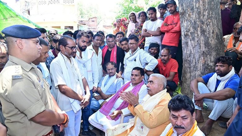 बांदा: कैबिनेट मंत्री सचान पहुंचे पीड़ितों के घर, पूर्व सपा सांसद भी..