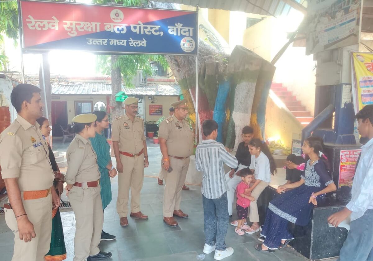 Police-RPF joint checking drive at Banda railway station 