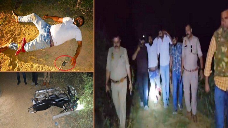 बांदा में मुठभेड़, बिजलीकर्मी बन सिपाही का घर लूटने वाला हिस्ट्रीशीटर घायल-दो गिरफ्तार