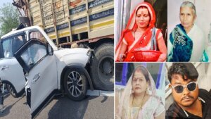 in Banda Four people including mother-son died in Accident