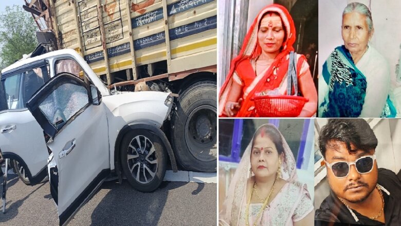 बांदा एक्सप्रेसवे हादसा, एक पल में उजड़ा परिवार, मां-बेटे समेत 4 की मौत