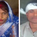 बांदा: शादी के बाद प्रेमी संग युवती ने की आत्महत्या, एक पेड़ पर लटकते मिले दोनों..