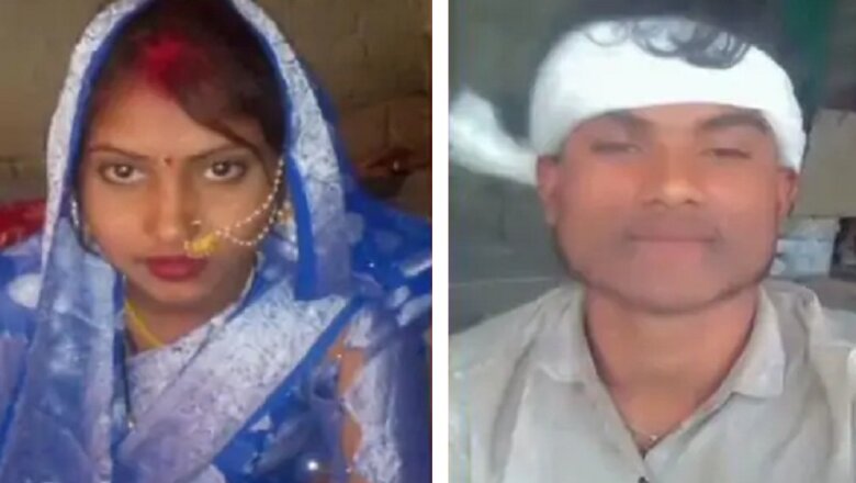 बांदा: शादी के बाद प्रेमी संग युवती ने की आत्महत्या, एक पेड़ पर लटकते मिले दोनों..