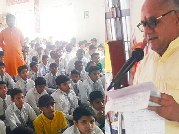 बांदा: विद्यालय में प्रश्नोत्तरी कार्यक्रम में छात्रों से पूछे गए सवाल