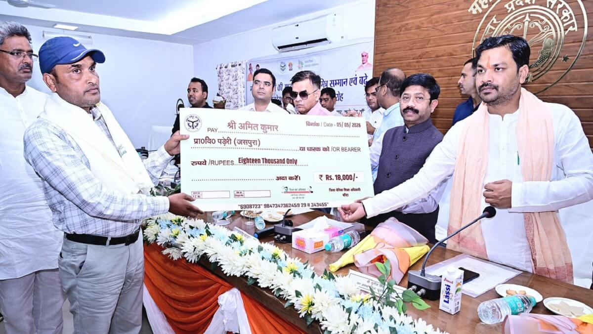 Minister Nandi gave symbolic cheques to Shikshamitras in Banda