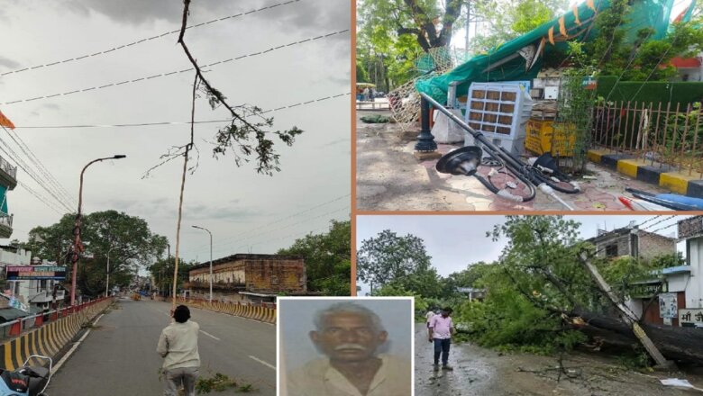बांदा में आंधी का कहर, दो की मौत-विद्युत व्यवस्था ठप-जनजीवन अस्त-व्यस्त
