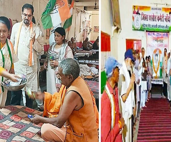 बांदा में स्व. राजीव गांधी को कांग्रेसियों ने दी श्रद्धांजलि