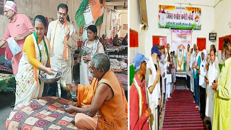 बांदा में स्व. राजीव गांधी को कांग्रेसियों ने दी श्रद्धांजलि