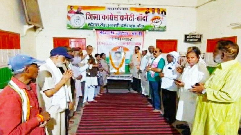 Tributes paid to former PM RajivGandhi in Banda