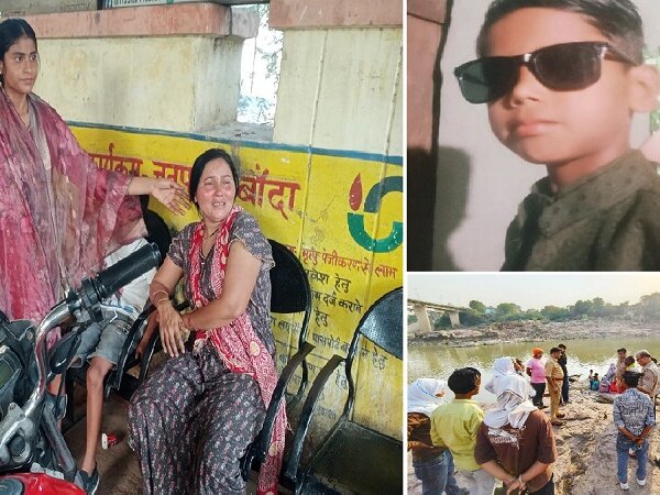 दर्दनाक: बांदा में क्योटरा के दो बच्चों की केन नदी में डूूबने से मौत