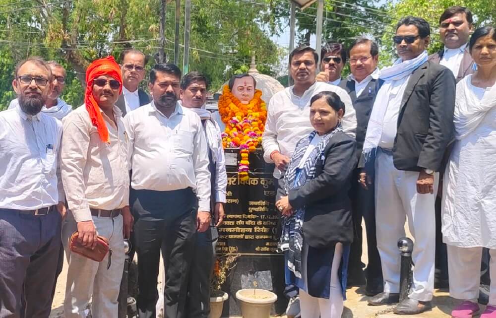 Banda: Lawyers remember former minister late Vivek Singh 