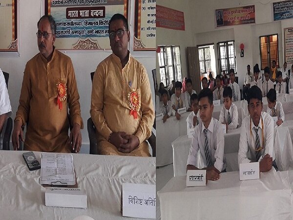 बांदा में सरस्वती शिशु मंदिर में छात्र संसद समारोह का आयोजन