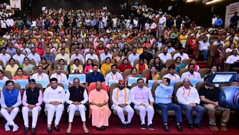 सीएम योगी बड़ा ऐलान, यूपी में होगी 21500 शिक्षकों-अनुदेशकों की भर्ती